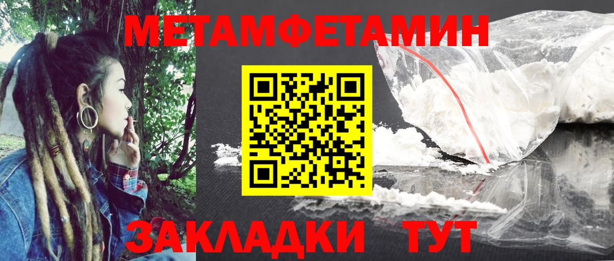 АМФЕТАМИН 97% Ликино-Дулёво
