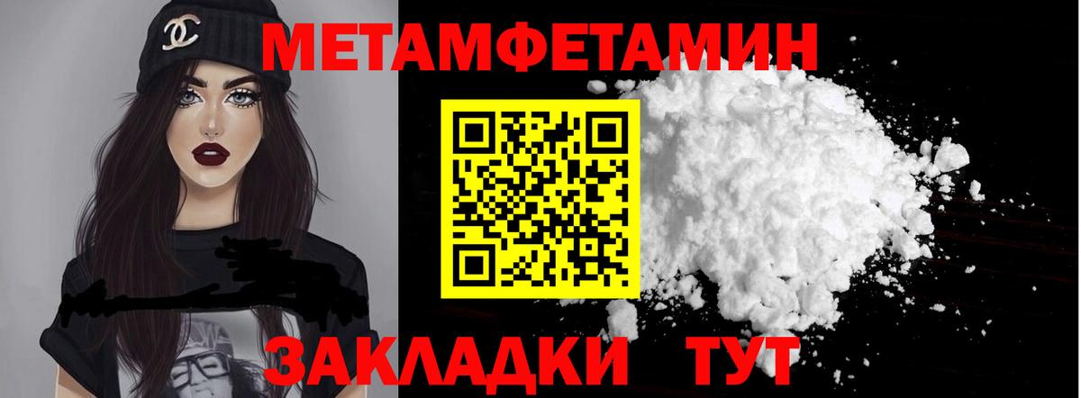 Amphetamine  АМФ 98%  Вход с VPN  Ликино-Дулёво 