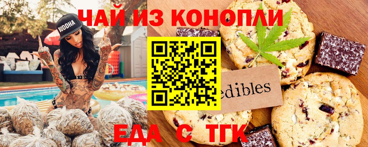 Ликино-Дулёво  Canna-Cookies марихуана  Вход с VPN 
