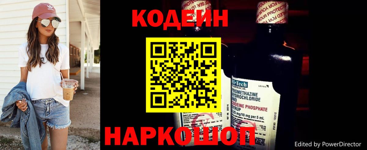  Cocaine Ликино-Дулёво