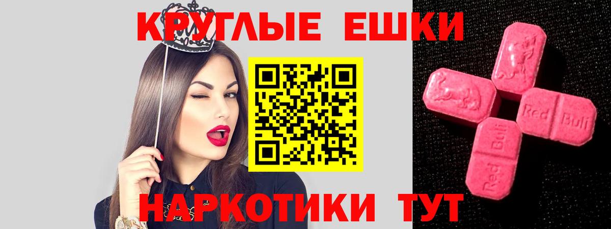 Ликино-Дулёво  Экстази Cube  Экстази  Вход с VPN  Экстази mix 