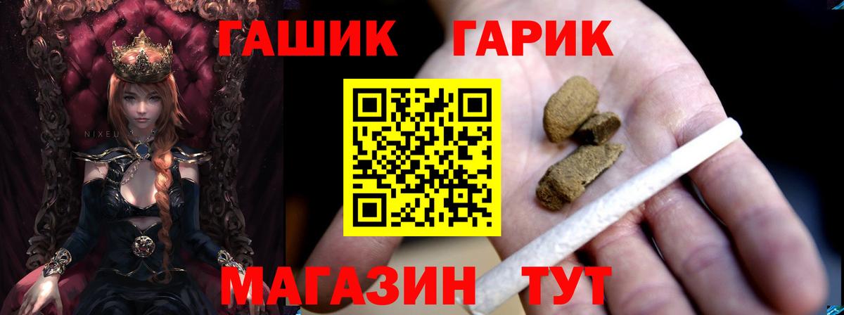 ГАШ Cannabis Ликино-Дулёво