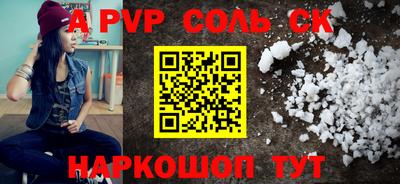 первитин Ирбит