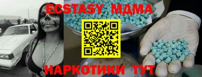 дурь Ипатово