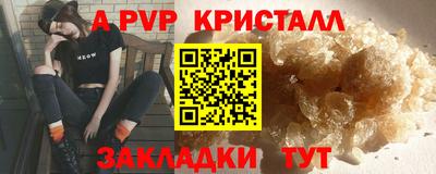дурь Ипатово
