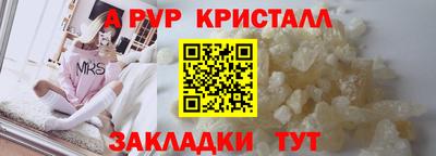 дурь Ипатово