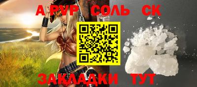 первитин Ирбит