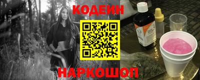 дурь Ипатово
