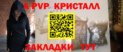 дурь Ипатово