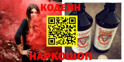 первитин Ирбит