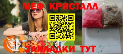 первитин Ирбит