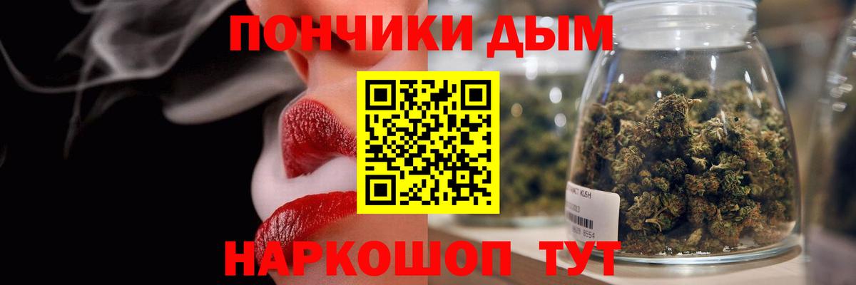 Конопля Ganja  Конопля Ganja  Ликино-Дулёво  Шишки марихуана Ganja  Конопля план  Вход с VPN 
