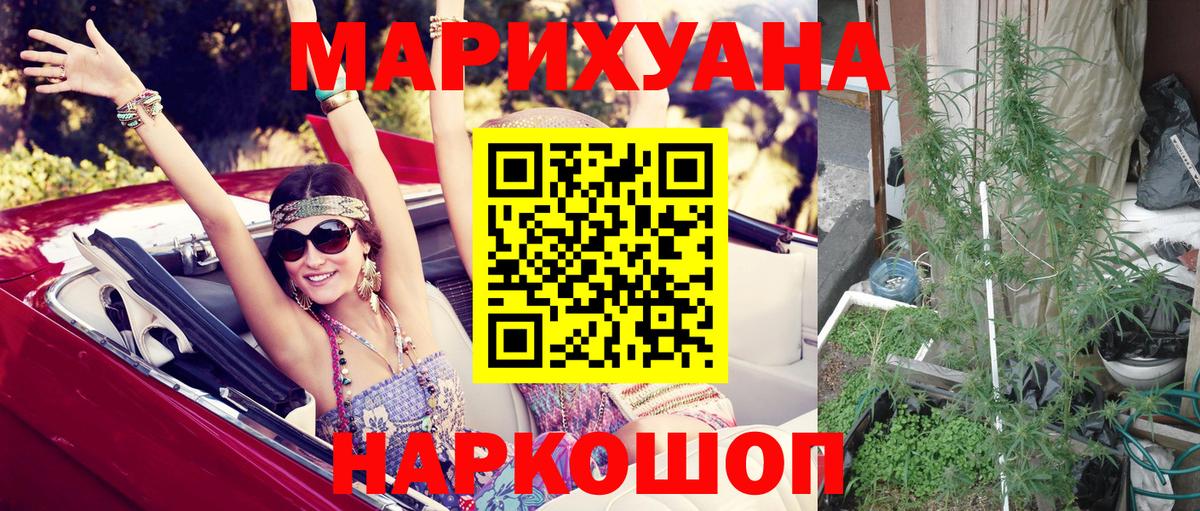 Бошки марихуана Bruce Banner Ликино-Дулёво